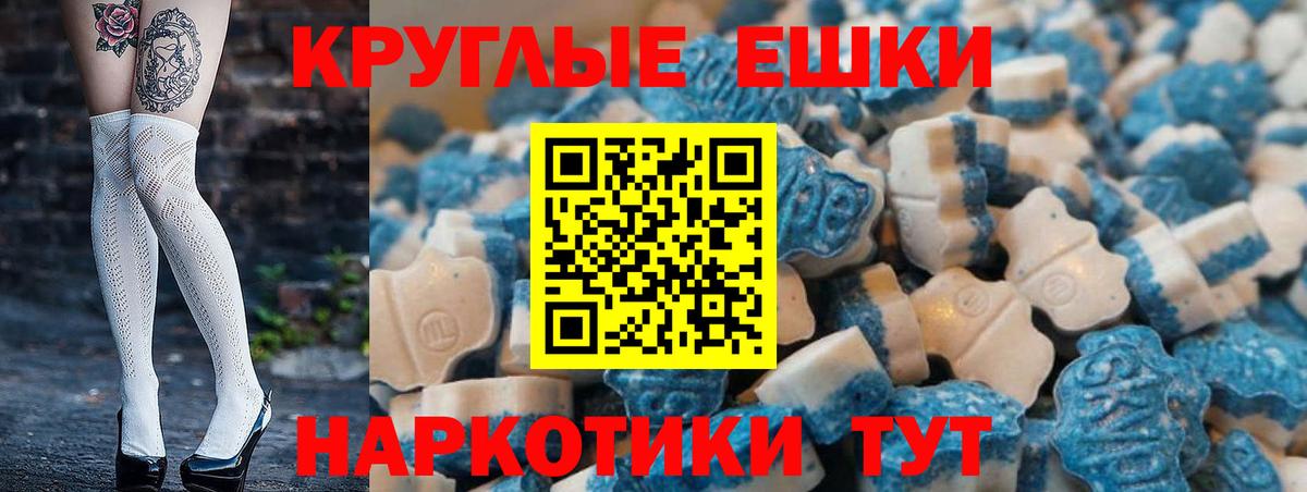 Ecstasy 99% Лесозаводск