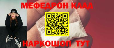 каннабис Канаш