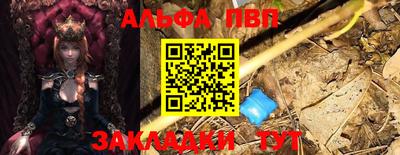 наркотики Кандалакша