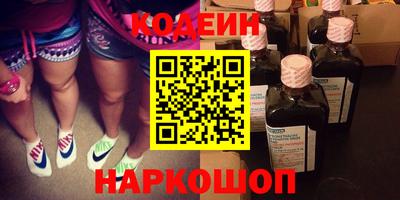 наркотики Кандалакша
