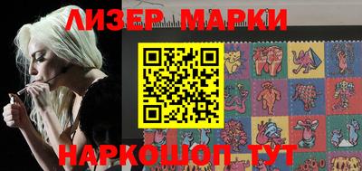 наркотики Кандалакша