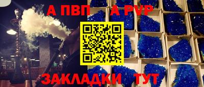 каннабис Канаш