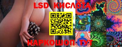 каннабис Канаш
