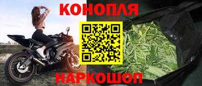 каннабис Канаш