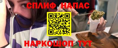 каннабис Канаш