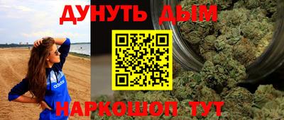 каннабис Канаш