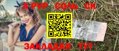 наркотики Кандалакша