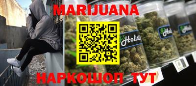 каннабис Канаш