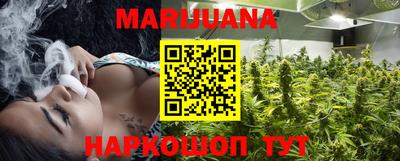 каннабис Канаш
