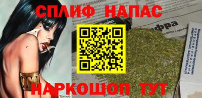 каннабис Канаш