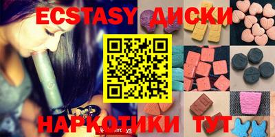 наркотики Кандалакша