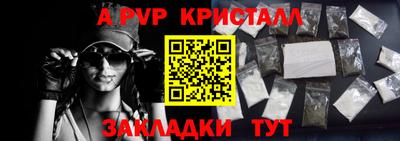 наркотики Кандалакша
