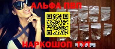 наркотики Кандалакша