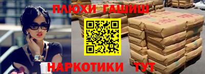 каннабис Канаш