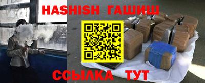 каннабис Канаш
