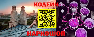 наркотики Кандалакша
