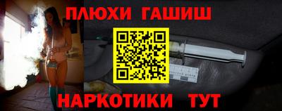 каннабис Канаш