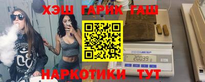 каннабис Канаш