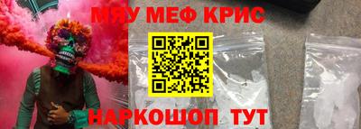 наркотики Кандалакша