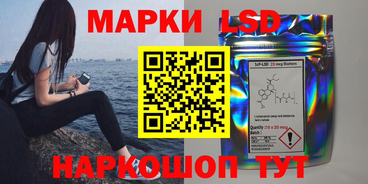ЛСД экстази кислота  Вход с VPN  ЛСД экстази  Лесозаводск  Лсд 25 экстази кислота 
