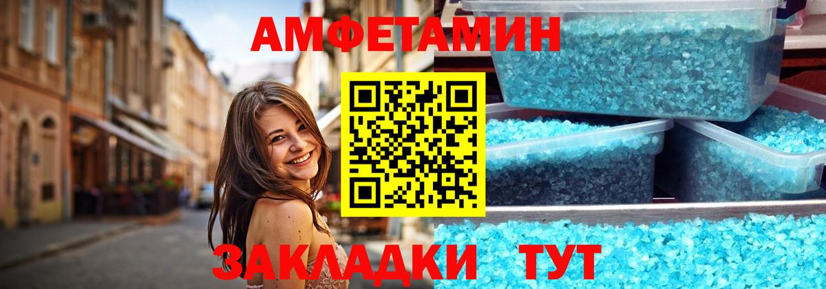 Лесозаводск  Первитин винт  Вход с VPN 