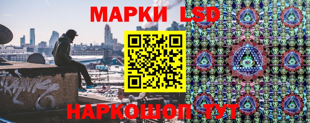 Марки 25I-NBOMe 1500мкг  Марки 25I-NBOMe  как найти закладки  Вход с VPN  Марки 25I-NBOMe 1500мкг  Лесозаводск 