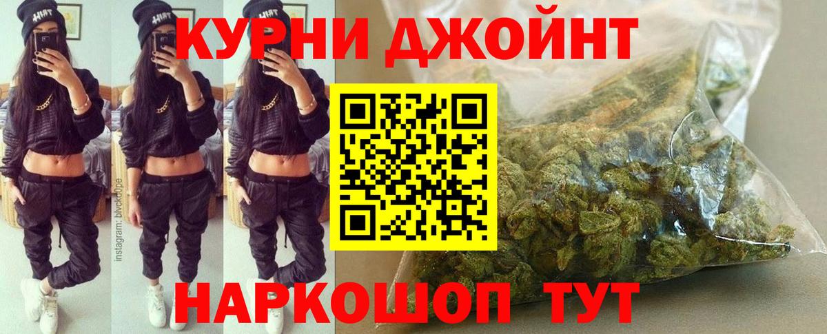 Бошки Шишки VHQ  Вход с VPN  Лесозаводск  Конопля конопля  Конопля конопля 